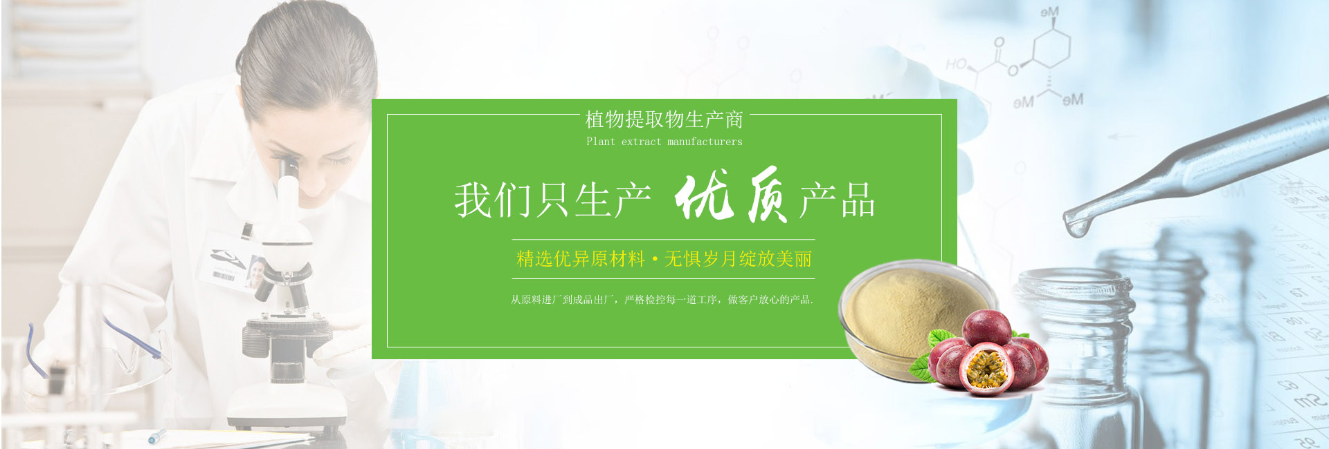 广告标题